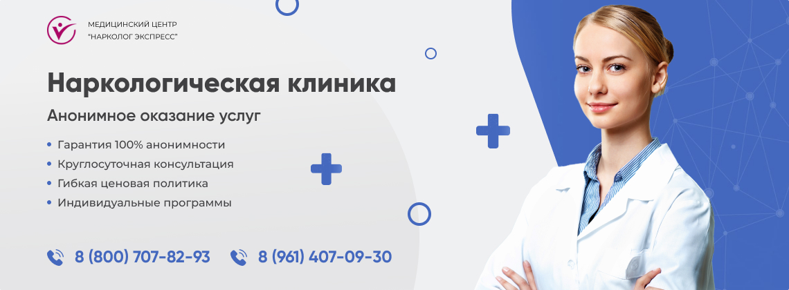 наркологическая-клиника.jpg в Тропарево-Никулино города Москвы | Нарколог Экспресс наркологическая-клиника.jpg в Тропарево-Никулино города Москвы | Нарколог Экспресс